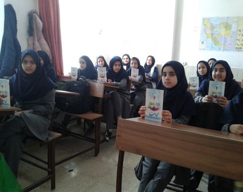 توزیع کتاب با موضوع حجاب بین دانش آموزان